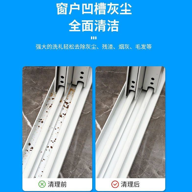 窗户缝隙清洁神器软胶