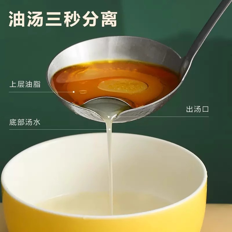 不锈钢隔油勺滤油汤勺漏油汤勺
