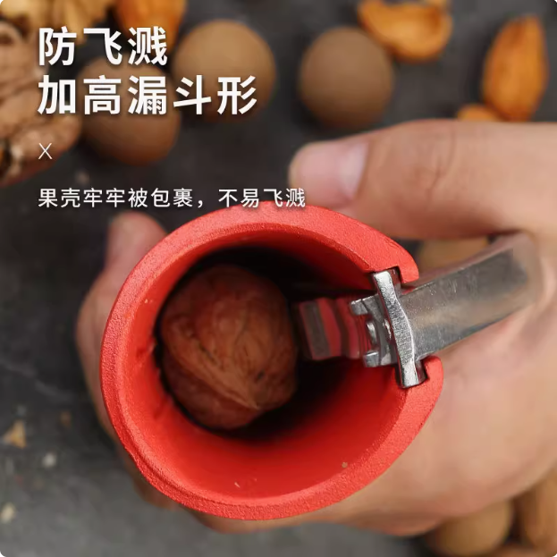 家用核桃榛子夹子碧根果坚果钳多功能厨房工具加厚实用礼品