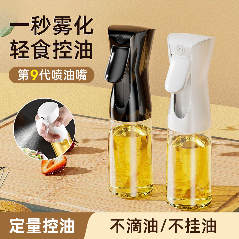 喷油壶玻璃雾状加厚喷油瓶油罐