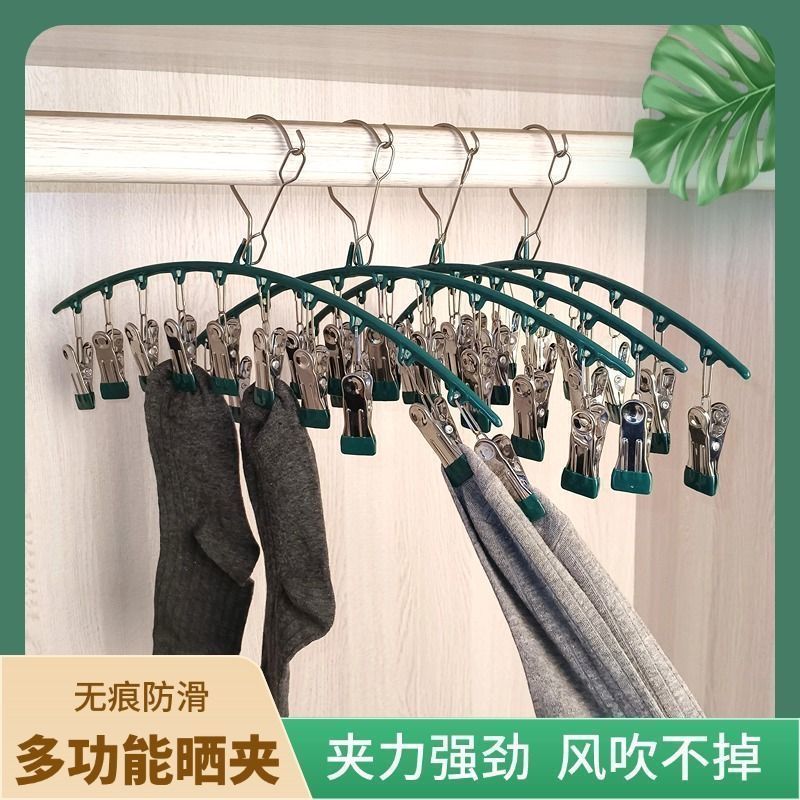晒衣服袜子多夹子无痕挂架家用内衣内裤晾衣架实用多功能设计