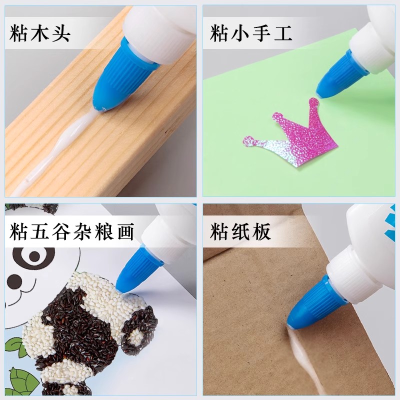 手工白乳胶美术大瓶速干学生木工胶幼儿园儿童DIY创意胶水实用