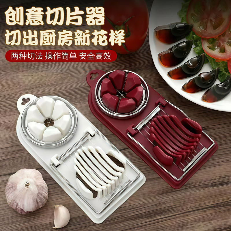 不锈钢多功能二合一鸡蛋切蛋器松花皮蛋分割神器实用厨房小工具