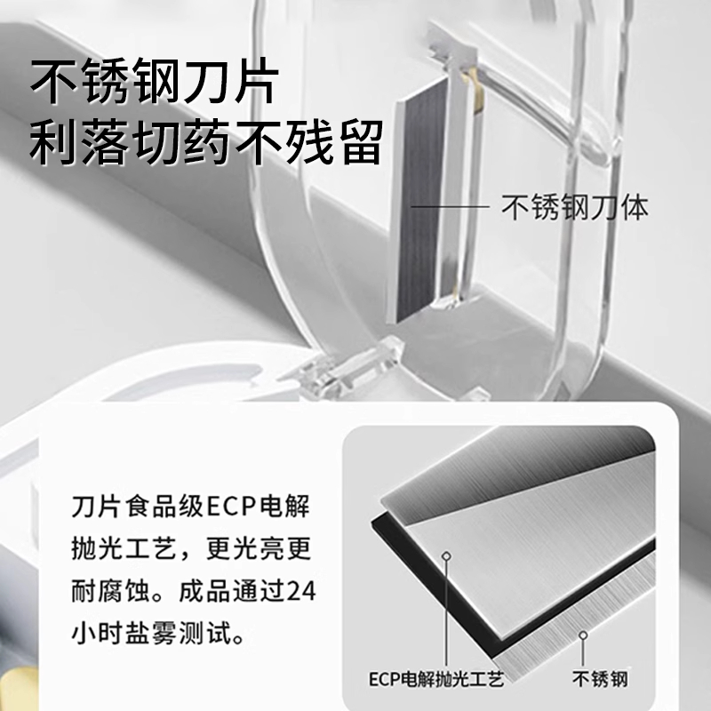 FP日本切药器一分二四分一便携药盒精准切割剪药片工具实用礼品
