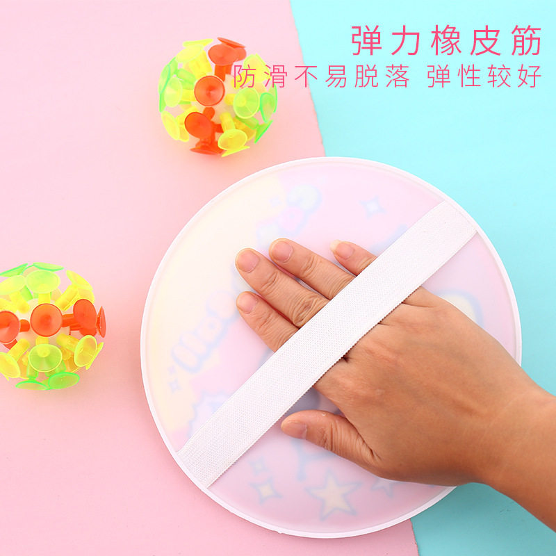 儿童闪光吸盘球发光粘粘球亲子夜市地摊抛接玩具套装幼儿园好物