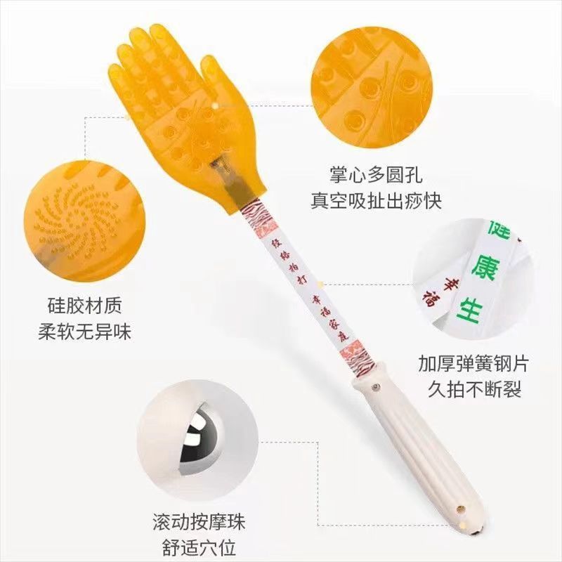 经络养生拍扣痧手硅胶拍痧掌