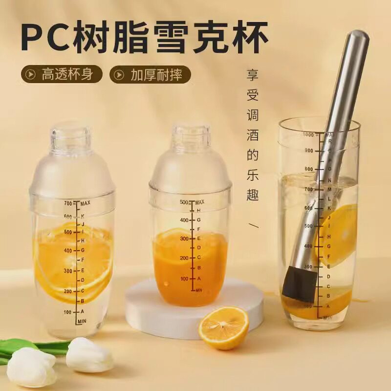 带刻度PC塑料雪克杯雪克壶奶茶杯