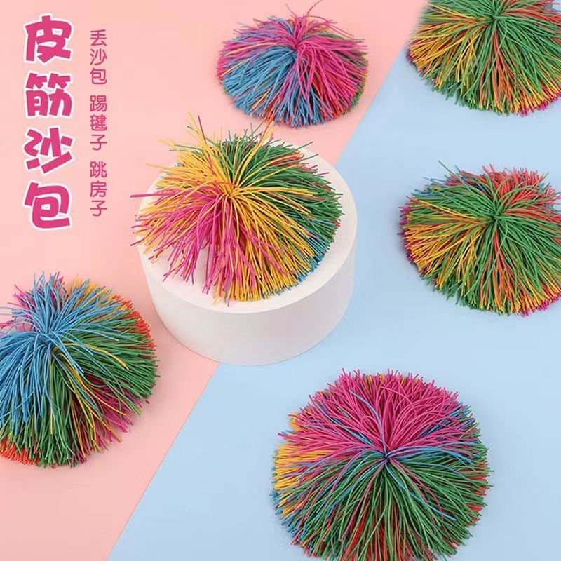 皮筋毽子小学生专用耐踢鸡毛球沙包儿童玩具幼儿园感统训练运动游