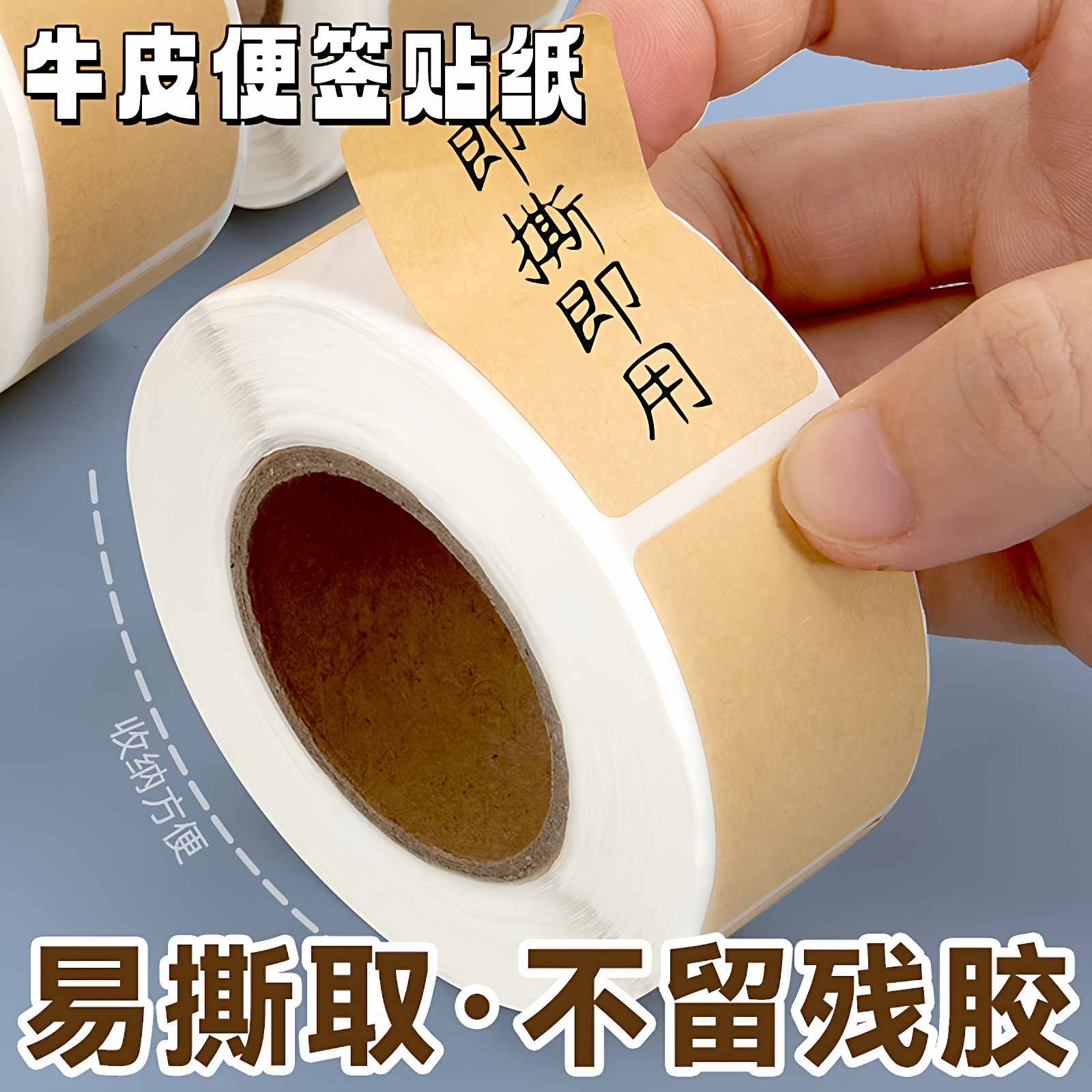 取件贴纸i人好物取件码提示牌