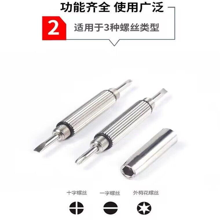 厂家直销新款三用螺丝刀便携多功能维修眼镜三合一实用工具套装