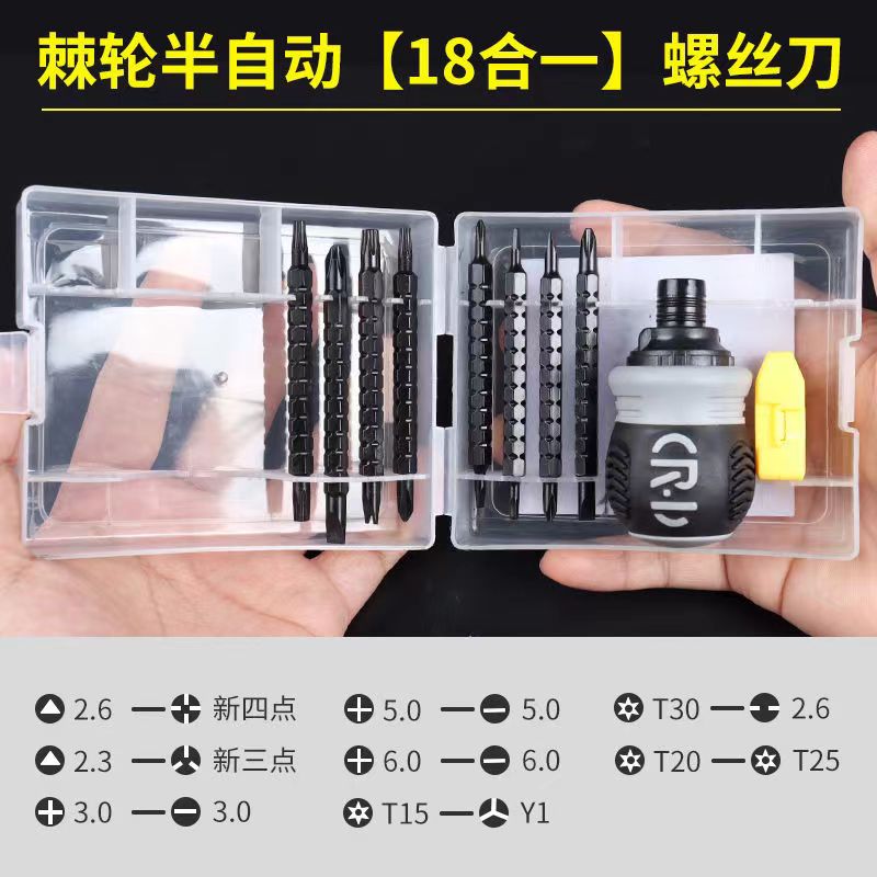 德国工艺棘轮两用螺丝刀双头铬钒钢带磁十字一字伸缩省力维修工具