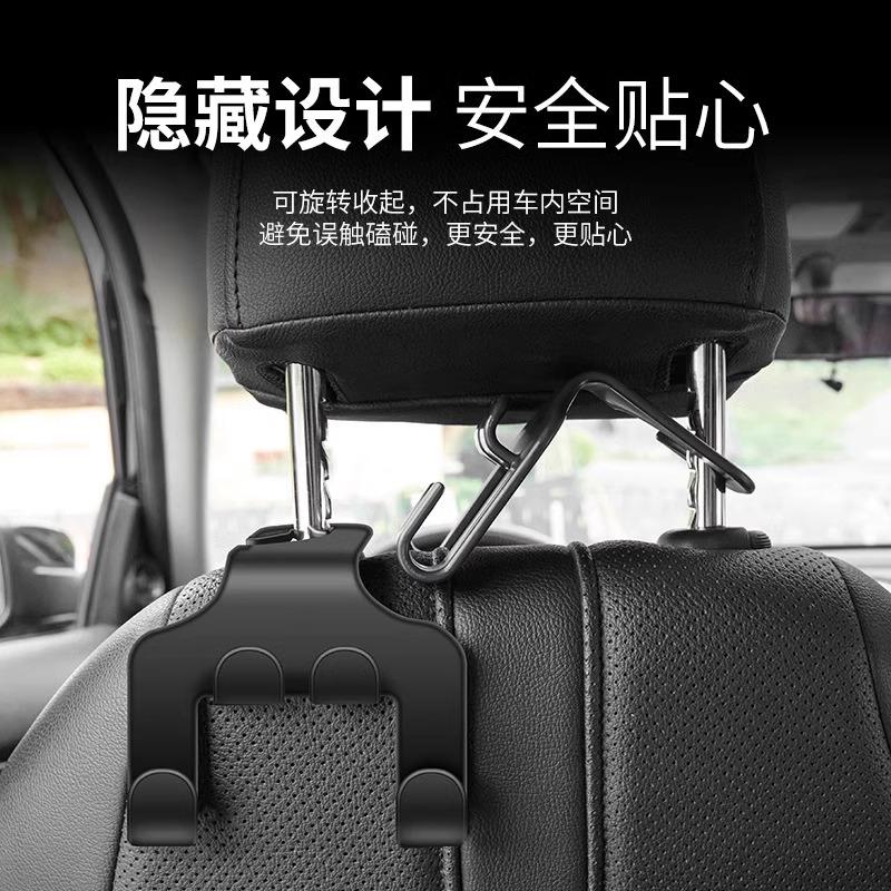 车载挂钩座椅背汽车前排后座靠背用品车内车用多功能挂钩设计