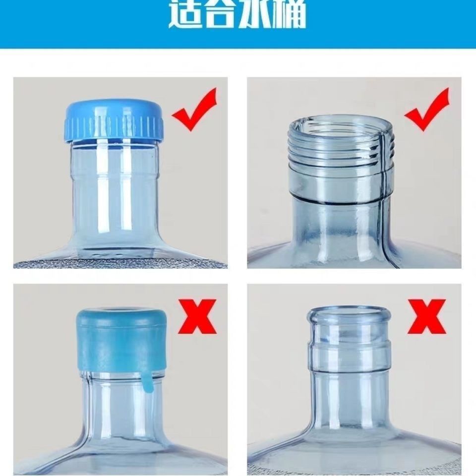 桶装水通用螺纹密封盖子纯净水矿泉水饮水机便捷替换耐用设计实用