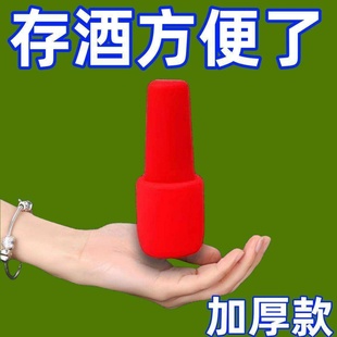 新款网红硅胶红酒香槟密封塞防尘防漏家用啤酒瓶塞实用礼品