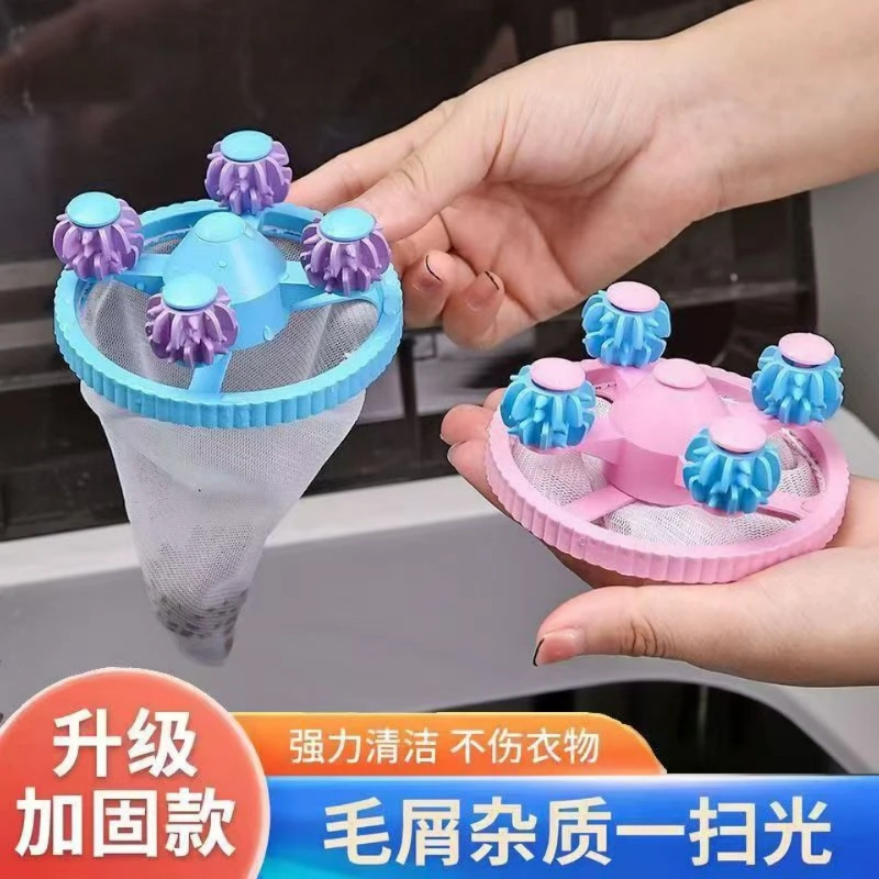 洗衣机过滤网袋除毛器通用吸附
