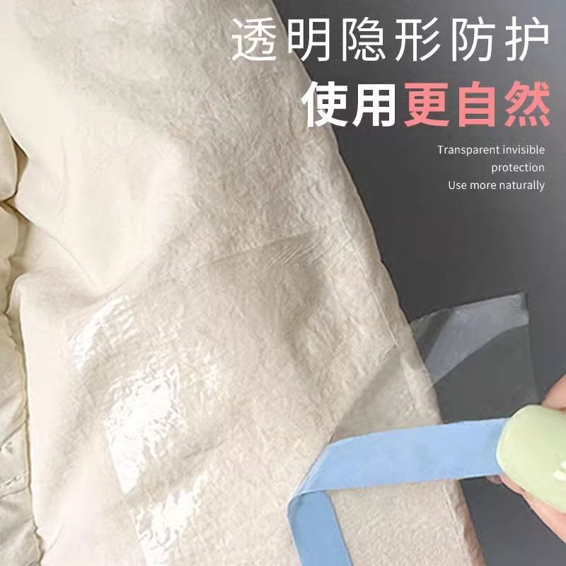 羽绒服防脏神器透明内衬领口防粉底液贴隐形袖口防污渍贴实用