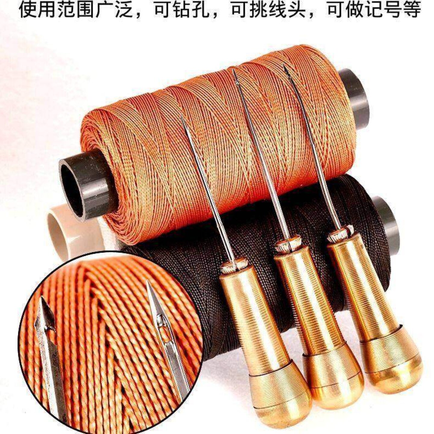 补鞋锥子针手工打孔全套工具修缝纳鞋底钩针挑针上鞋线椎钻子实用