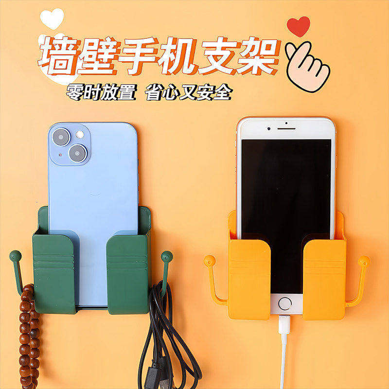 手机遥控器充电壁挂置物架床头免打孔收纳盒粘贴支架放置架实用礼,收纳整理,壁式收纳盒,淘宝优惠券,粉丝福利购,淘宝优惠卷