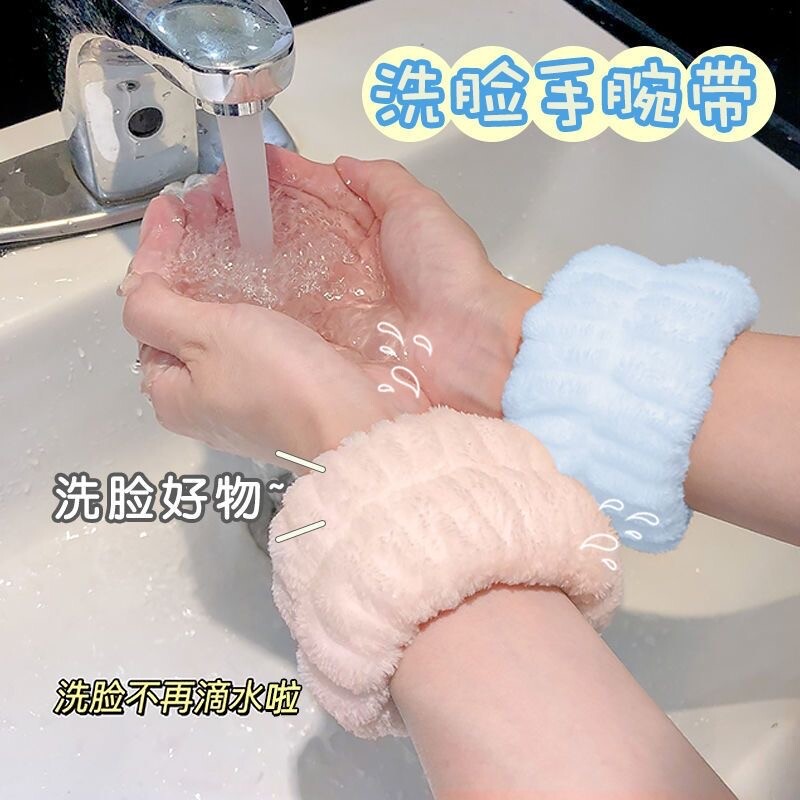 防水冬天洗脸卸妆手腕带小孩护胳膊手臂套湿袖手脖挡水袖口实用设