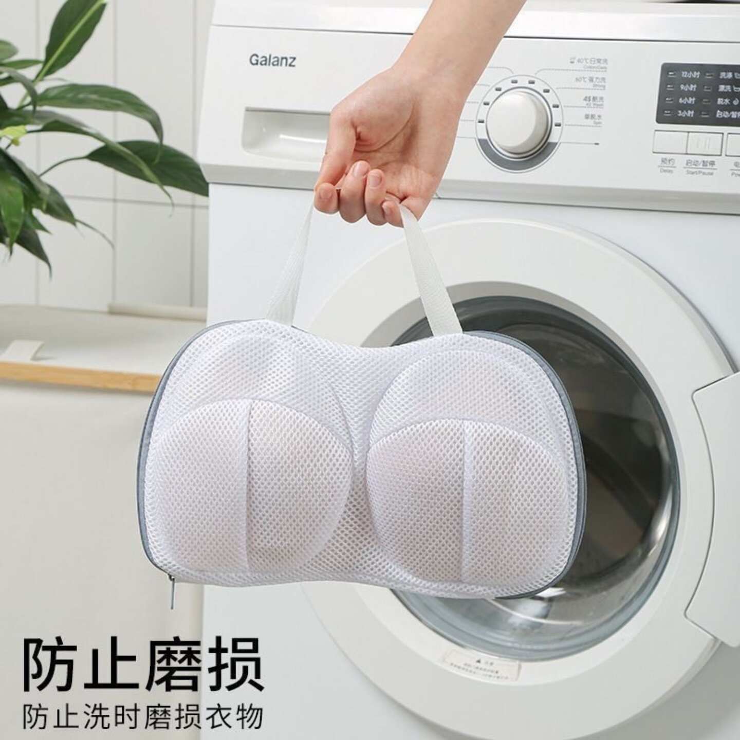 文胸护洗袋内衣洗衣防变形专用机洗网袋保护套实用耐用