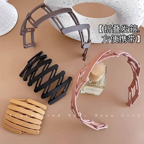 伸缩折叠发箍女新款旅行防滑带齿压发头箍洗脸便携刘海夹设计实用
