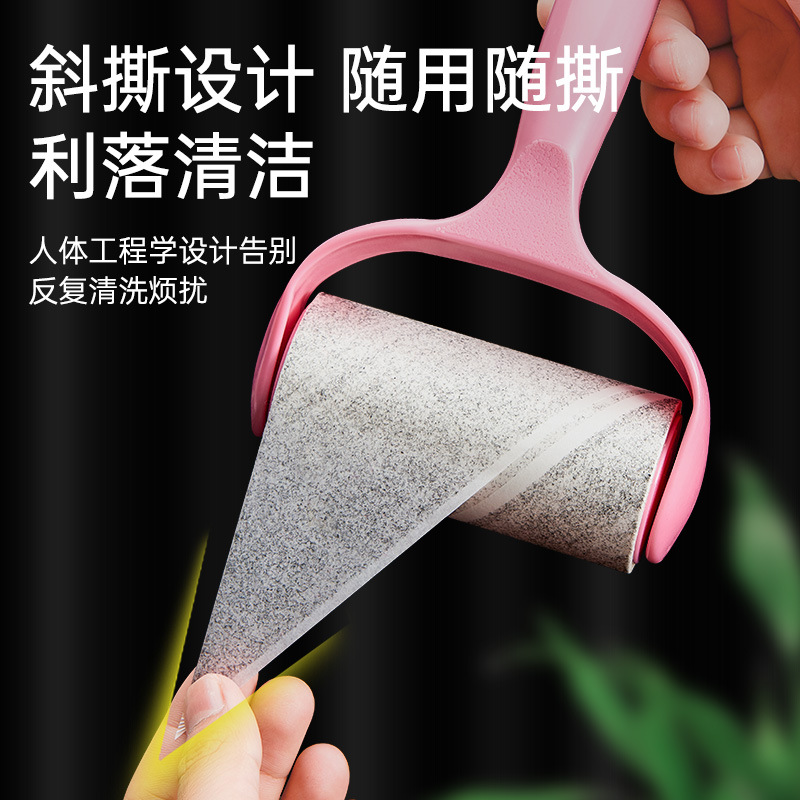 粘毛器卷纸替换装家用加大号宠物衣服滚筒刷除尘纸芯套装去毛神器