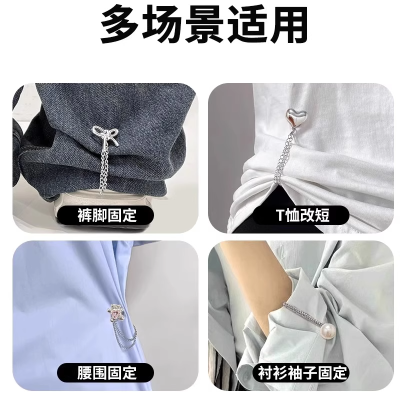 裤脚防拖地磁吸扣神器便捷调节裤长实用设计防止裤腿脏污