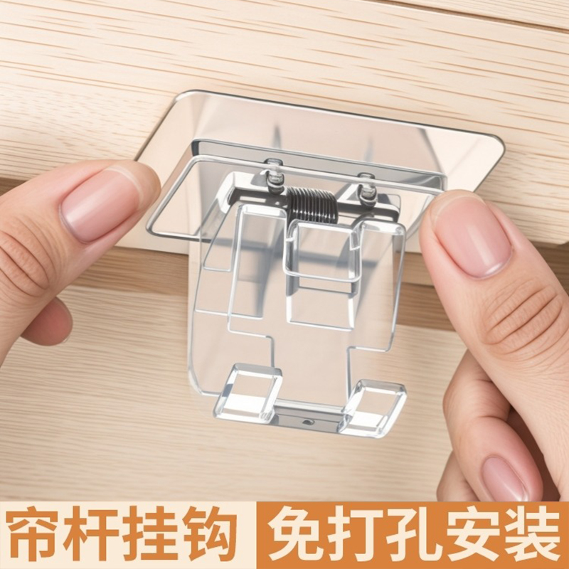 帘杆挂钩窗帘夹固定器