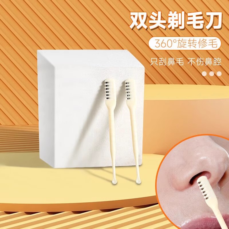 双面鼻毛刀手动旋转男士专用刮刀