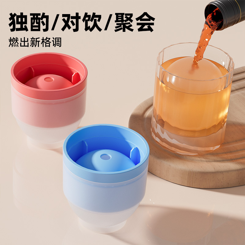 大冰球模具冰球制冰器
