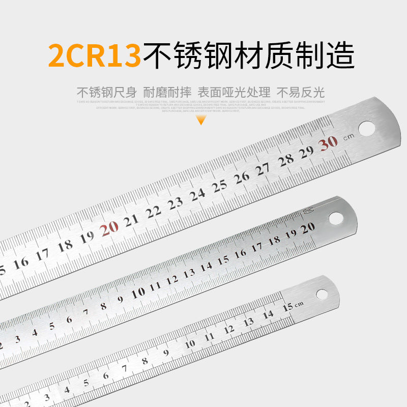 新品学生钢尺15cm20CM30cm不锈钢直尺办公文具学习必