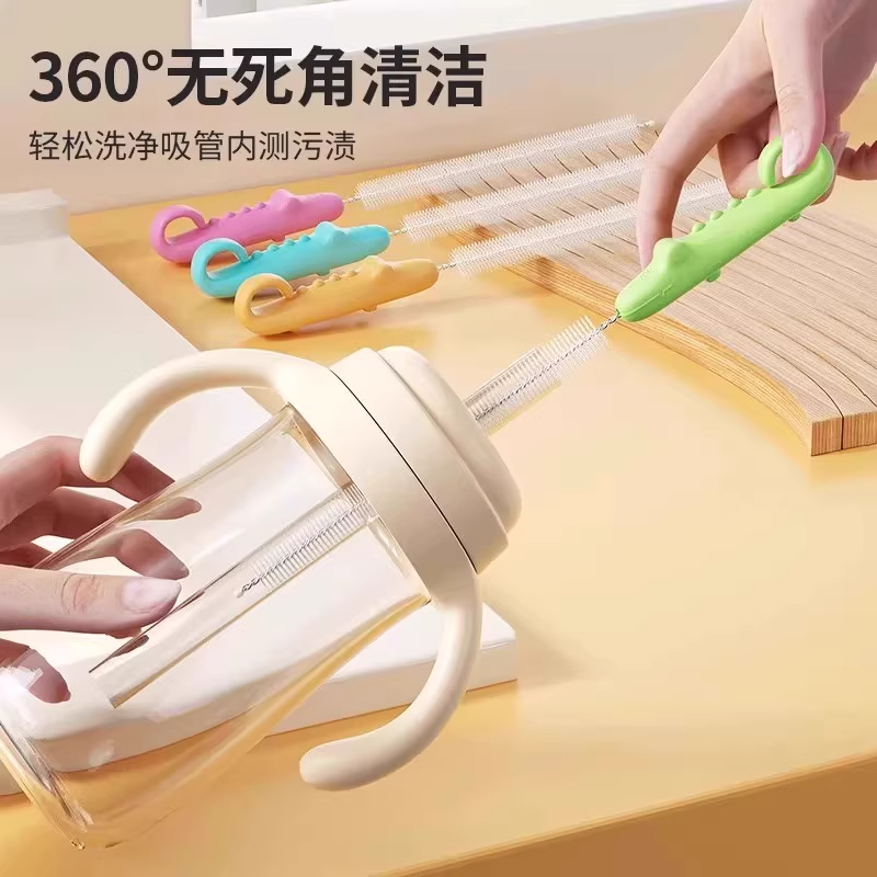 婴儿吸管刷奶嘴刷奶瓶刷小鳄鱼软毛加长清洁宝宝实用儿童用品
