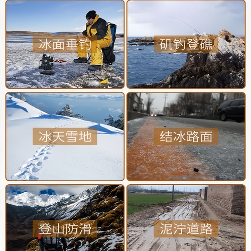 冰爪防滑鞋套防滑神器