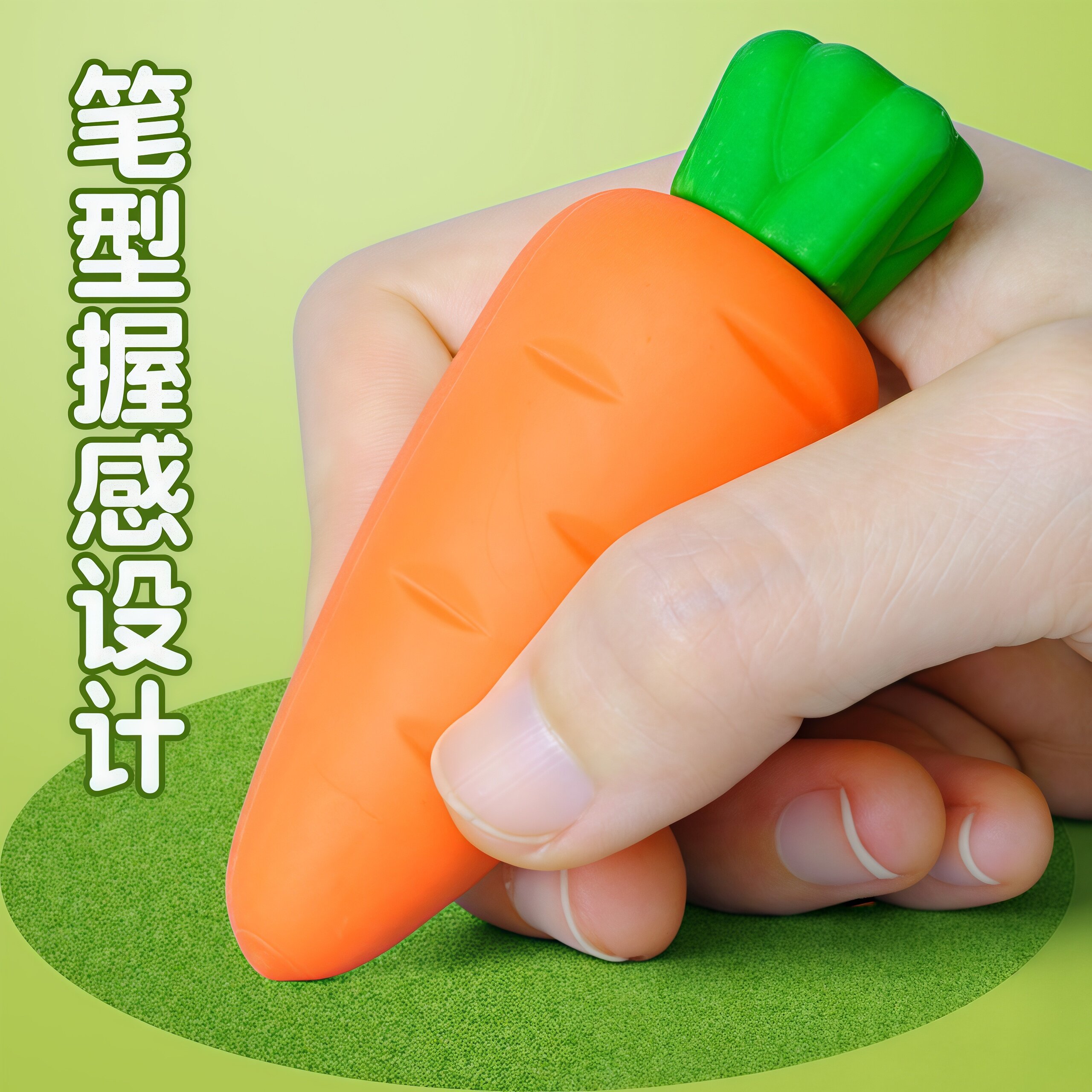 水果巨无霸橡皮擦小学生专用儿童