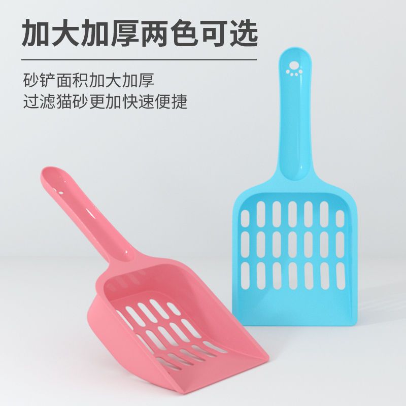 猫砂铲子大孔铲便神器小号猫咪用品实用包邮铲屎器宠物清洁工具