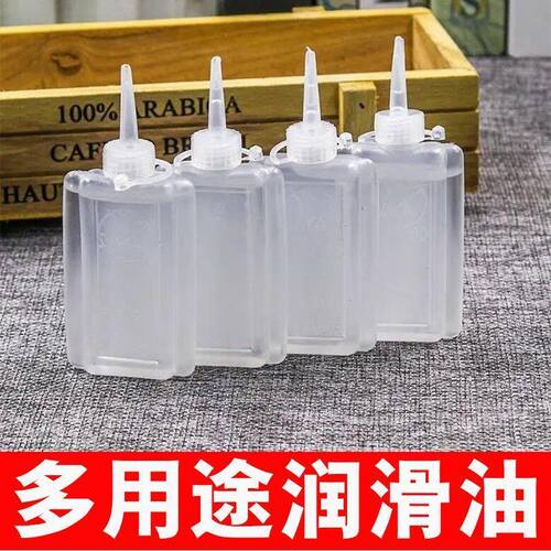 老式缝纫机油家用防锈润滑油链条轴承门锁理发器专用保养油品