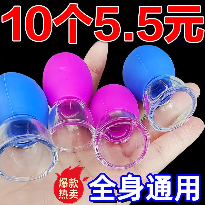 面部走罐神器按摩温熏调理器