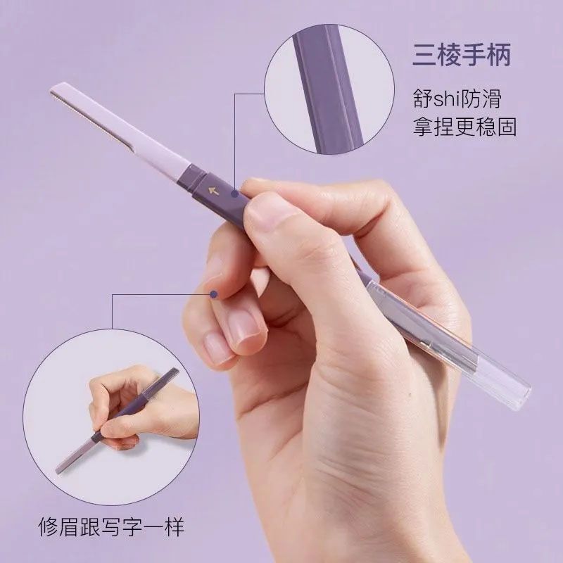 【好货新品】初学者修眉刀双头刮眉神器女士专用安全防刮设计便携