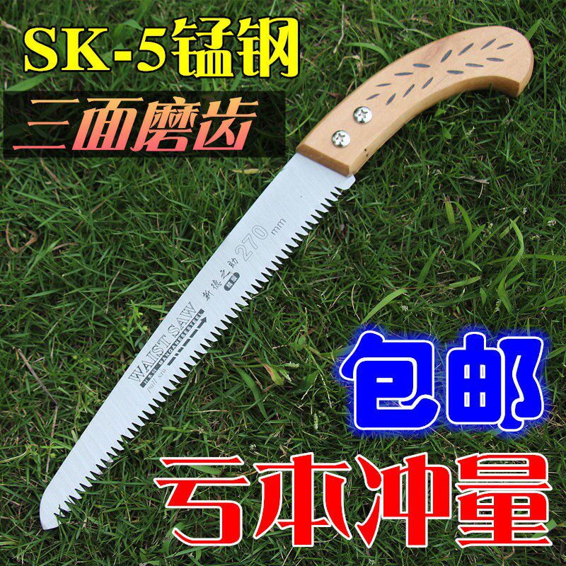 手工锯木工伐木锯果树手拉伐木锯子家用细齿小手锯园林锯树神器