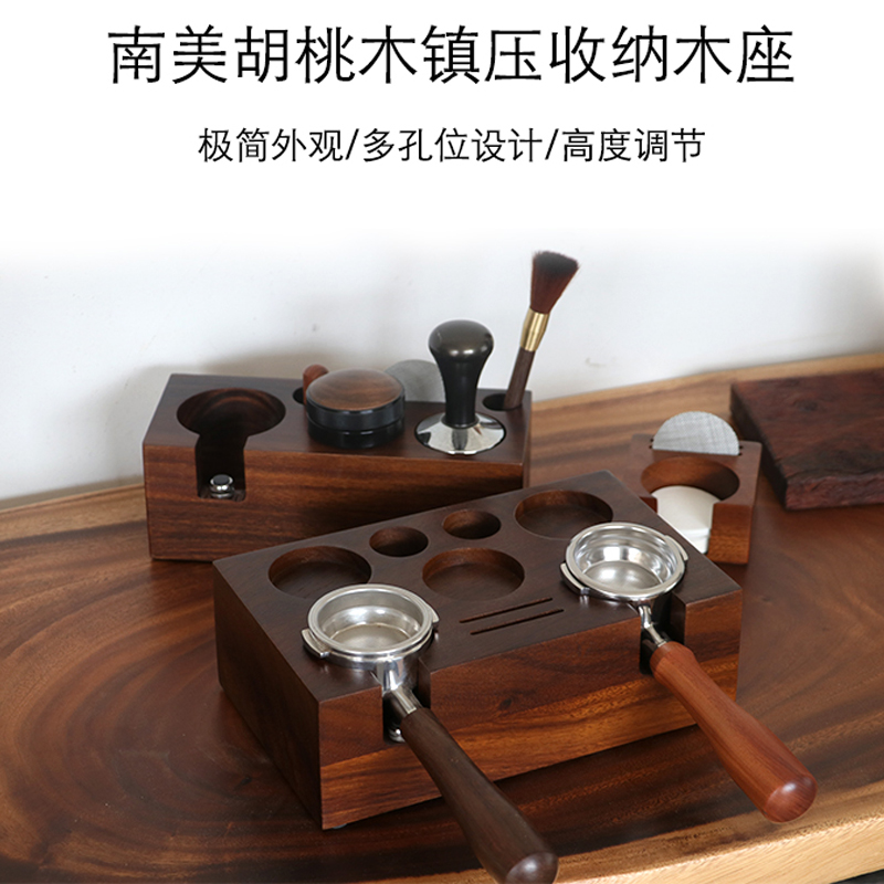 胡桃木咖啡机手柄压粉底座布粉器粉锤多功能收纳座配套器具手柄支