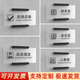 高档办公室门牌标识牌订制透明亚克力门牌免打孔创意公司部门牌定制做董事长财务会议室总经理室科室牌子定做