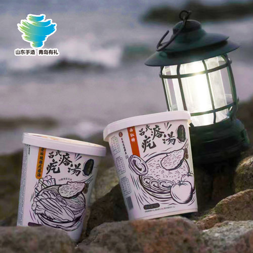 光速厨房旮沓汤西红柿老坛各1杯
