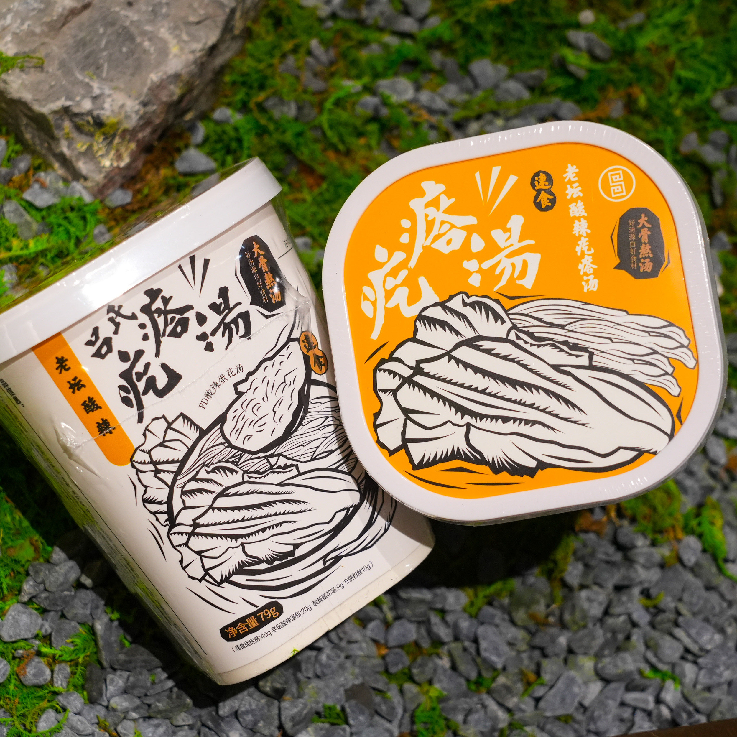 吕氏疙瘩汤老坛酸辣2杯装试吃