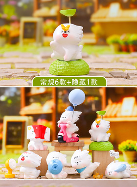 毛被吹歪了可爱小狗治愈盲盒手办