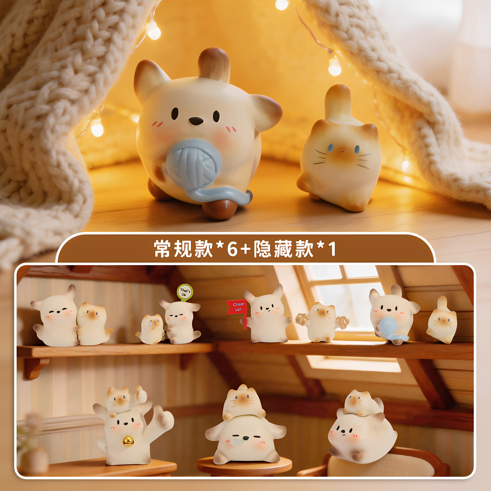 猫狗PAI原创可爱情侣桌面摆件
