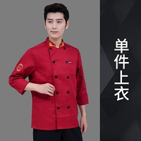 Красный лонгслив