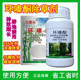 环嗪酮颗粒剂除草药除芦苇除灌木开辟森林防火道专用农药正品 保障