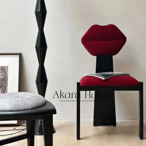 中古风实木红嘴唇椅子设计师样板房餐椅网红家用个性侘寂风化妆椅