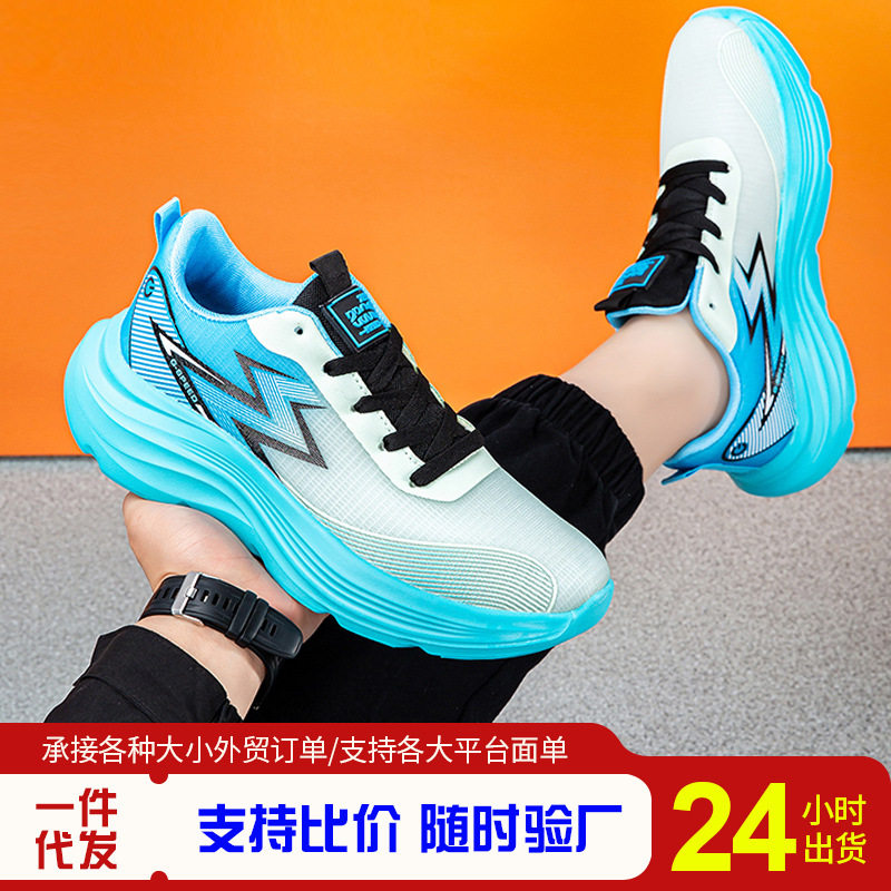 男女同款休闲运动鞋网面透气冷粘轻便旅游鞋情侣跑步鞋子