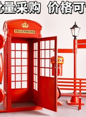 复古电话亭邮筒路牌创意摆件酒吧网红装饰品套装店铺商场美陈道具
